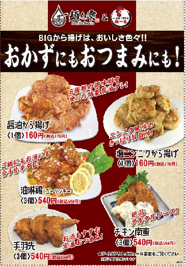 店内飲食